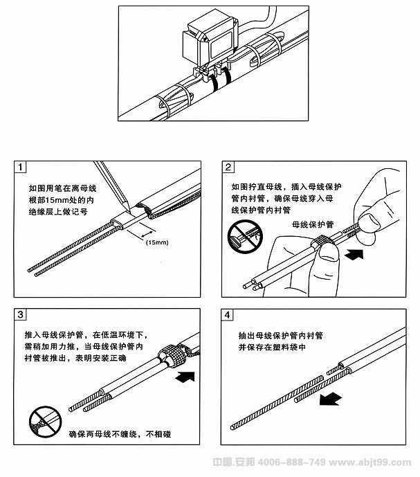 伴熱帶兩頭怎么接線圖片